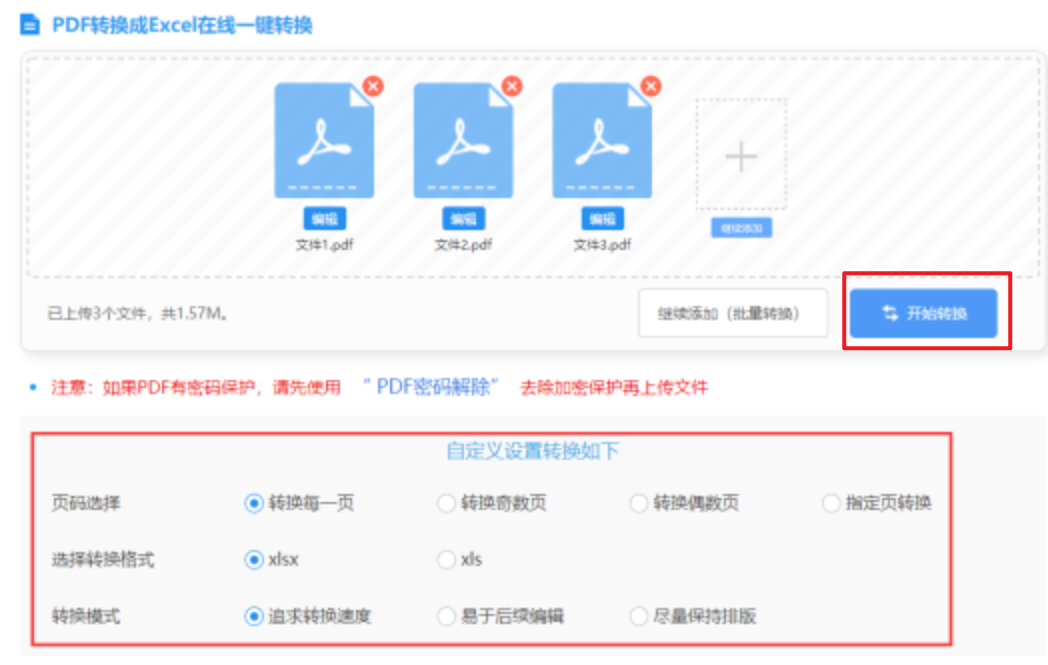 k1体育安卓版登录入口使用讲解 - 开始转换