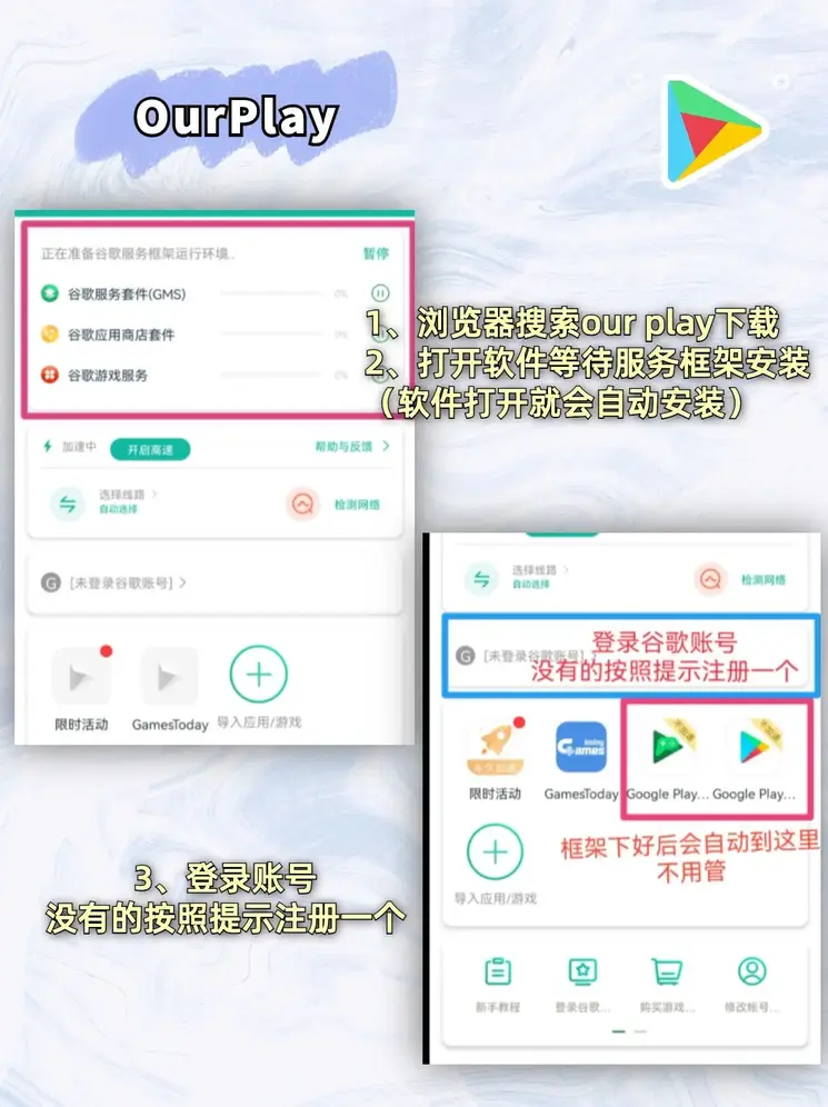 k1体育安卓版登录入口截图1